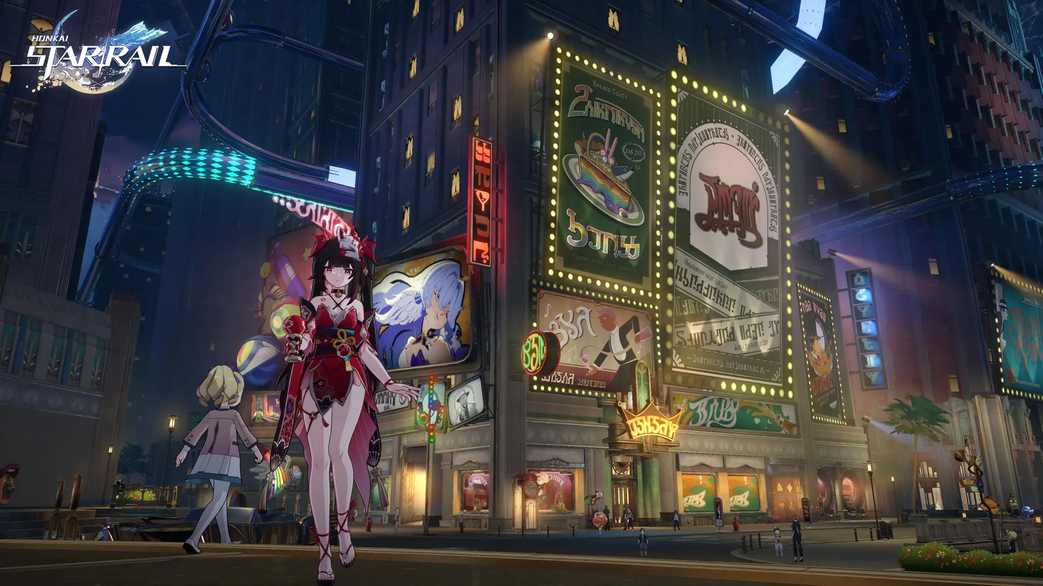 Honkai: Star Rail - Trailblazer Edition
